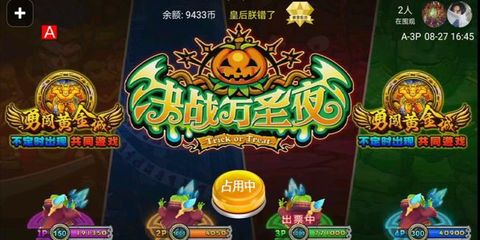 街機游戲決戰(zhàn)萬圣夜大招怎么出,游戲攻略經(jīng)驗分享