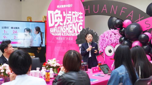 振東集團推出全面喚發服務 打造全方位毛發健康管理品牌，結合冰雕展出租賃引領健康新體驗